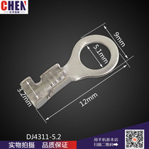 5 2 Round terminal cold press terminal M5 terminal lug copper open nose bare end DJ4311-5 2 0 4