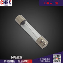 100 boxes commonly used for glass fuse repair