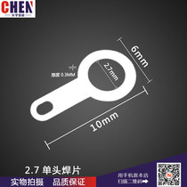 Single head welding sheet copper silver plated wire ear gasket circular ring shaped welding terminal copper wiring sheet copper gasket M2 7