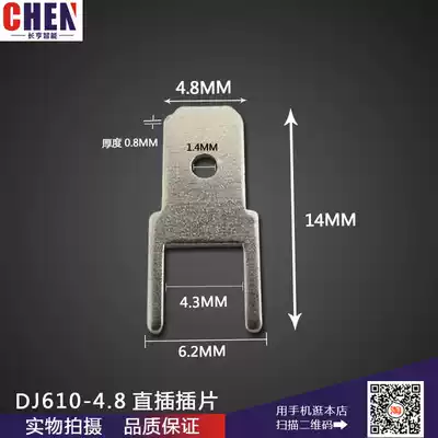 4 8 TWO STRAIGHT FEET SOLDER sheet CIRCUIT BOARD 4 8 IN-LINE SOLDER SHEET 4 8 MALE INSERT SHEET THICKNESS 0 8MM