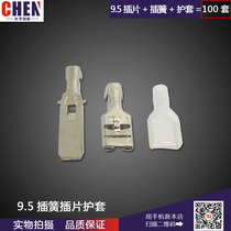 9 5 insertion spring 9 5 pressure line insert sheet jacket assorted 100 only