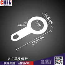 8 2 Single-head welding sheet welding head breadboard with welded sheet guts