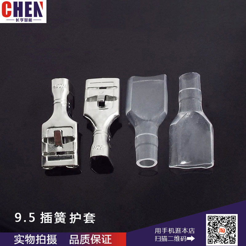 9 5 sheath matching 9 5 springs use flame retardant material