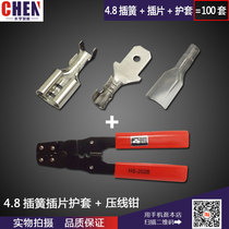 4 8mm insertion reed inserts for each 100 sets of pull-out plug-in cold pressed wiring terminals assorted press pliers