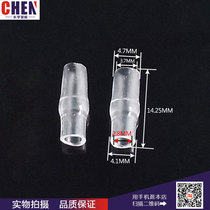 3 5 4 0 4 5 Sub warhead jacket transparent jacket male head insulated sleeve 5000 only 1 bag