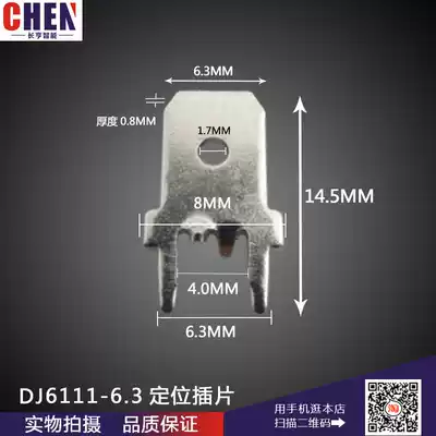 Environmental Protection 6 3 anti-reverse positioning insert plug-in terminal environmental protection plug spring 6 3 plug