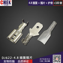 4 8mm Plug-in-spring inserts for each 100 sets of plug-in cold pressed wiring terminals Notre-to-plug connector