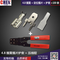 4 8 insertion spring positioning insert sheet PCB breadboard welding terminal jacket 100 sets assorted press pliers