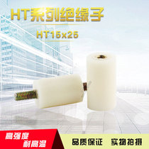 Haytan white insulator HT15 * 25 nut M5 low pressure power distribution cabinet insulating column cylindrical with rod