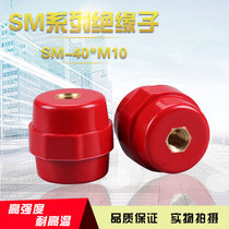 SM40 SM40 *M10 outdoor distribution box with low pressure insulator copper screw high-strength spindle-type insulation column