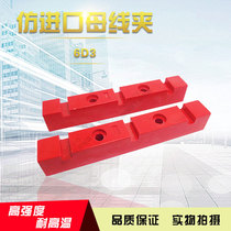 Haytan 6D3 series imitation imported busbar clamps three-phase length: 220 meters apart: 80 width in 80 grooves
