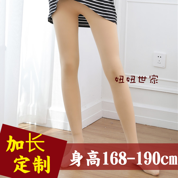 Complexion lengthened large size Inner lap pants Sox thick suede warm tall and tall and slim leg tight with long leg fat m foot stomaty