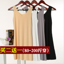 Ice silk ultra-thin non-trace anti-penetration vest underwear mid-length petticoat wrap chest top plus size nightgown women