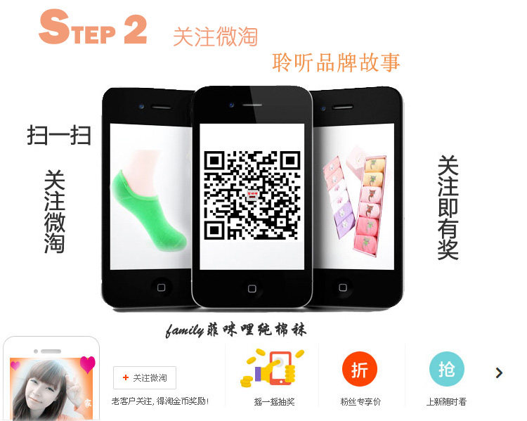 Chaussettes - collants simple - Ref 754737 Image 48