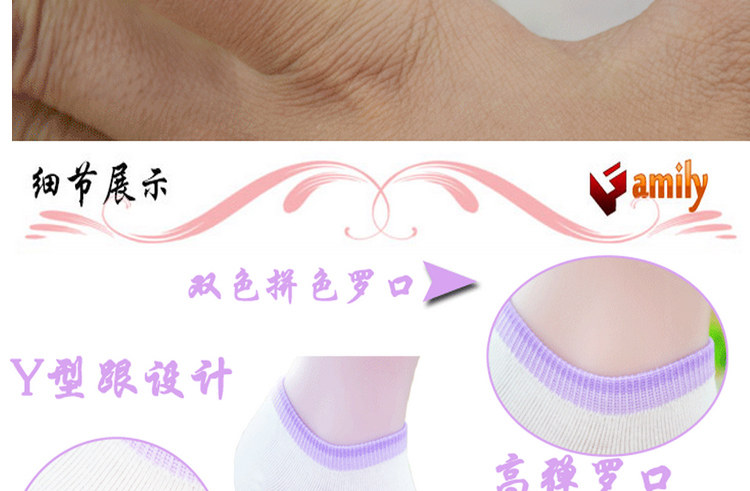 Chaussettes - collants simple - Ref 754737 Image 33