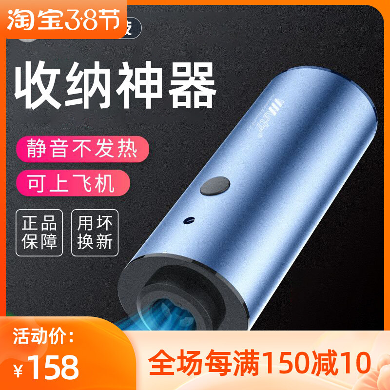 Compression bag electric pump special quilt clothes storage household small general purpose vacuum bag pump pump