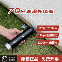 vmstr outdoor camping air pump rubber boat electric air pump air mattress multi-functional air pump