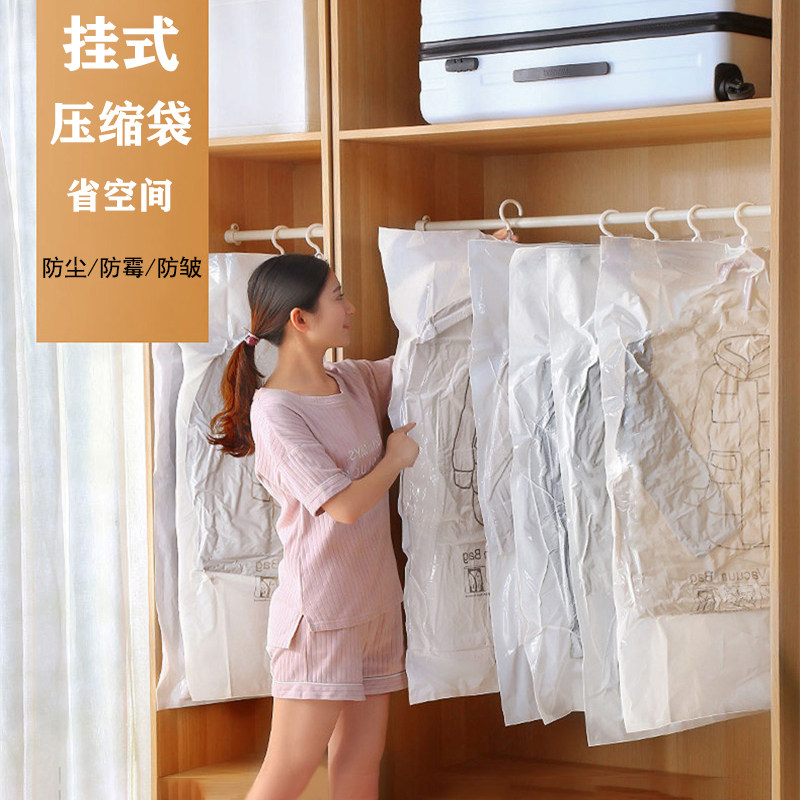 Hanging vacuum compression bag large number thickened dust bag cotton clothes quilted padded jacket large coat household down jacket vacuum cashier bag