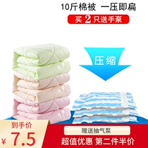 Winter thick clothes storage bag compression bag thick super energy food vacuum large cotton quilt down jacket Special