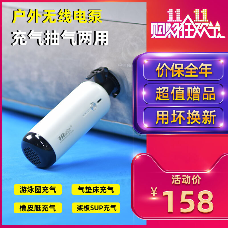 Electric Portable Inflatable Pump Swim Ring Air Cushion Bed Swimming Pool Pump Inflatable Boat Inflatable Pump Electric Pump Electric Pump