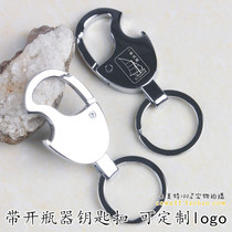  New metal key buckle Leisure car key chain Custom logo Creative Gift 3347A