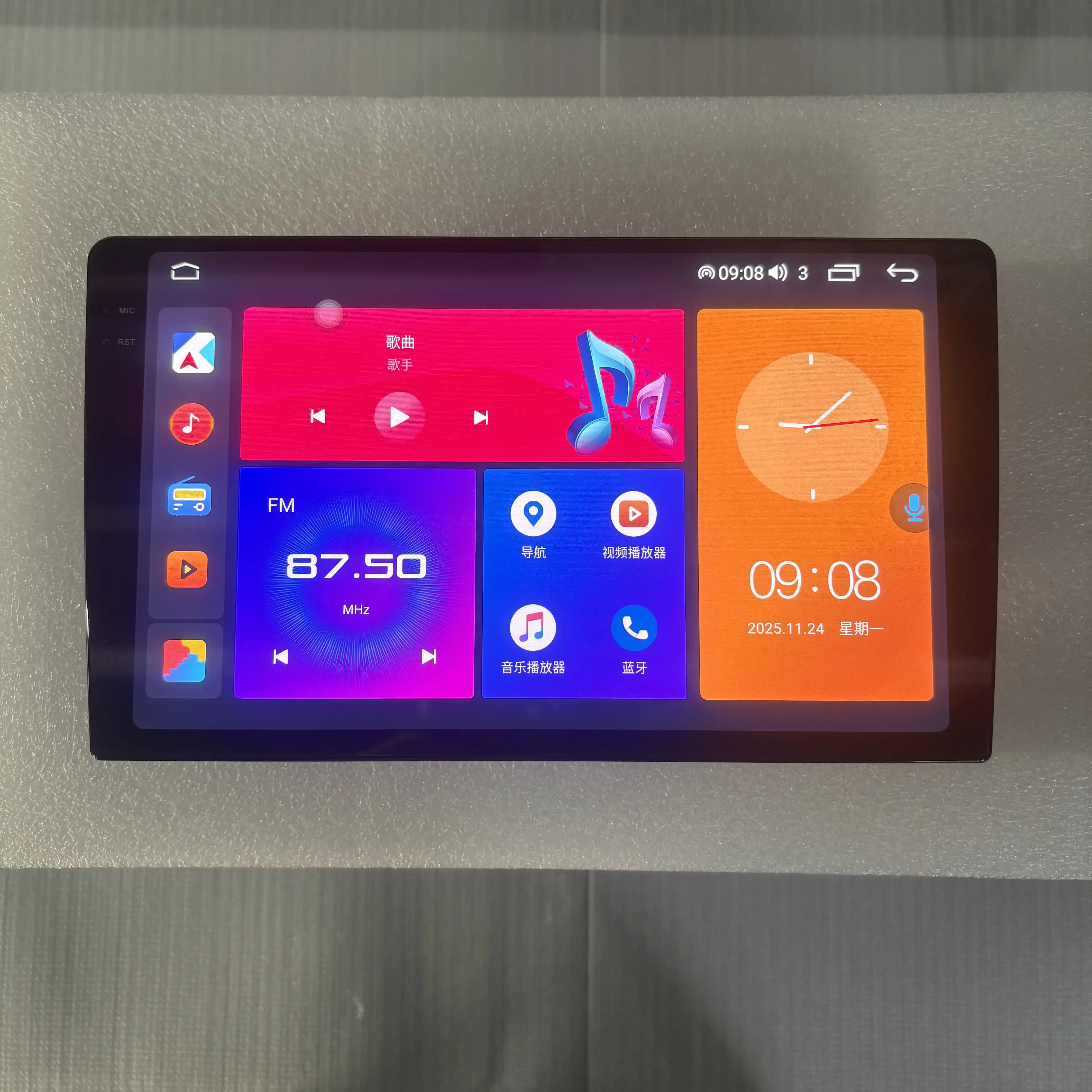 方易通7862安卓9車機導航10寸2K屏八核心支援北鬥GPS定位