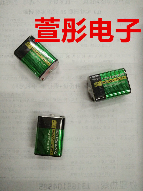 World-strong 10F20 15V volt laminated battery MF304750108 multimeter battery