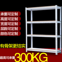 Angle Iron Angle Iron Shelf Thickening Home Metal Light Medium Heavy Storeroom Shelf Guangdong Shenzhen Storage Shelf