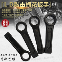 LD percussion plum wrench Open end wrench Heavy duty open end plum wrench 30 36 46 55 75 150mm