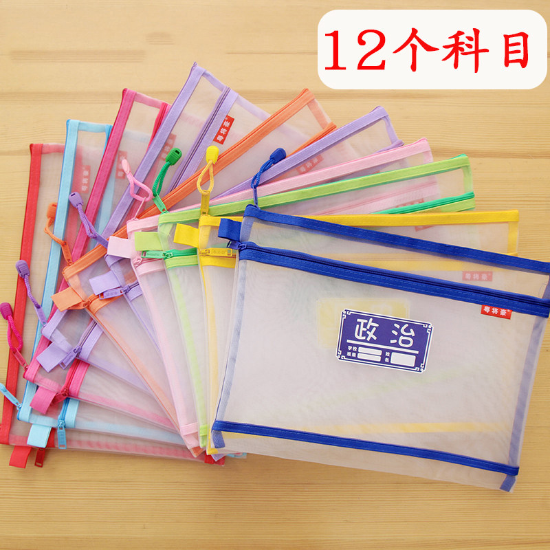 a4 double-layer subject bag Student subject classification document bag Junior high school full set of papers information bag Primary school homework bag