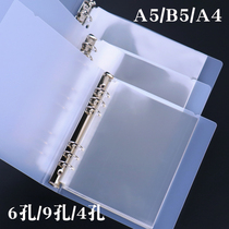 a4 high-definition loose-leaf information book 4 holes student paper information clip 9 holes b5 containing folder a5 letcopy 6 holes