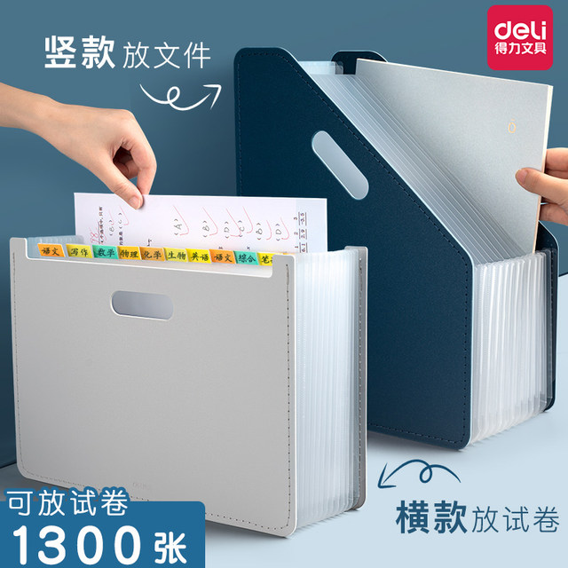 Deli vertical desktop organ bag large capacity