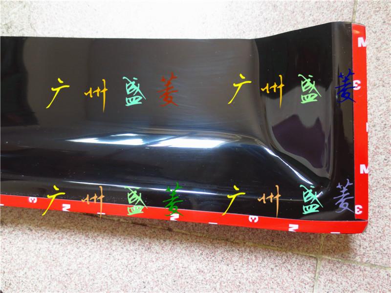 Tấm che nắng / Mitsubishi Cheetah V31.V32.V33.V43.V44.V45.V46. Qi Bing. Tấm che mặt vua đen Kong miếng dán nano cho gương chiếu hậu