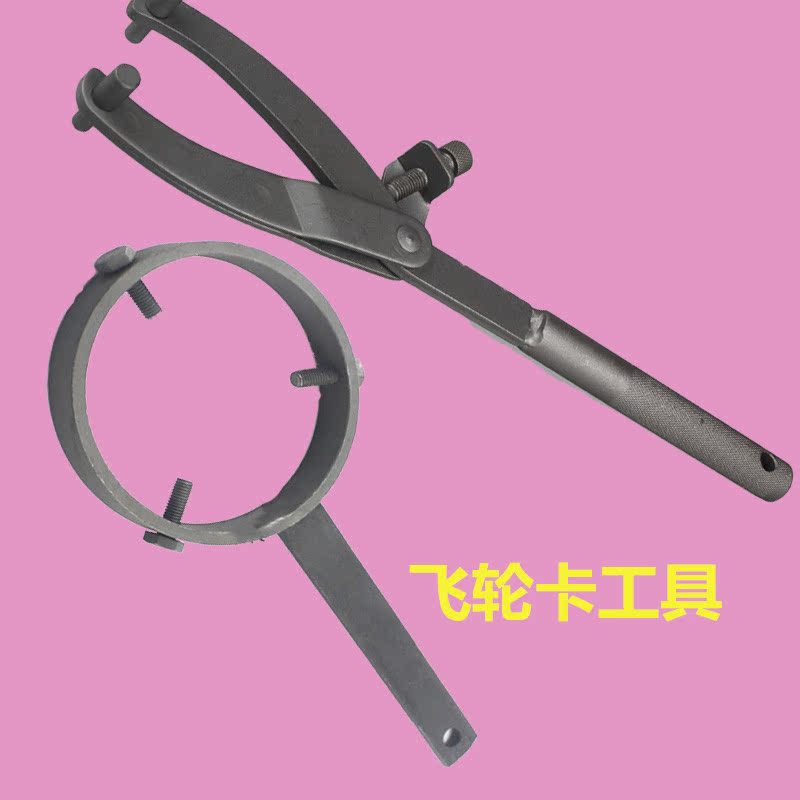 GY6 CG125 Tricycle pedal locomotive magnetic motor flywheel drive wheel drive cold combat clamp tool