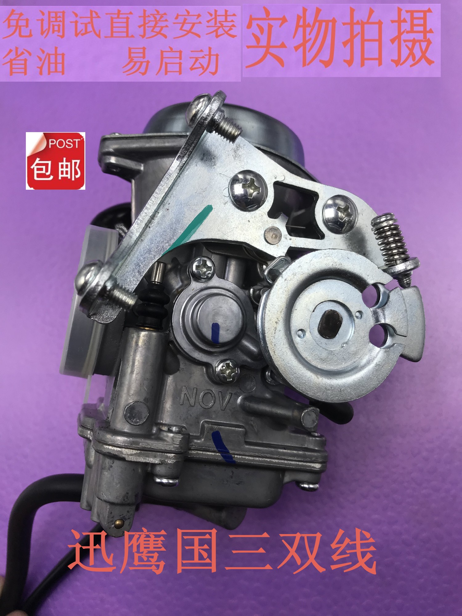 Suitable for the Mahaxun Hawks 125 ZY125T-3 4 Lie Two-State Locomotive Carburetor