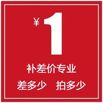 (post-difference link) Before shooting you must contact customer service for the cost of filling up the postage