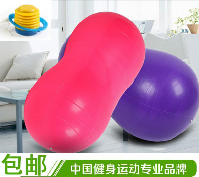 Inflatable explosion-proof peanut ball yoga fitness ball capsule ball balance ball children early education ball feeling integrated rehabilitation training