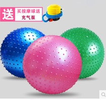 Explosion-proof childrens particle fitness ball Yoga ball Early childhood education ball Dalong ball Sensory rehabilitation training Pap ball