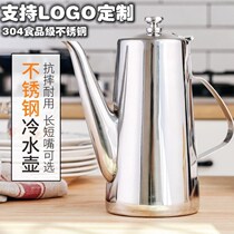 Open Water Glass Stainless Steel Cold Kettle Round Home Stainless Steel Wine Jug With Lid Breakfast Simple Long Mouth Teapot