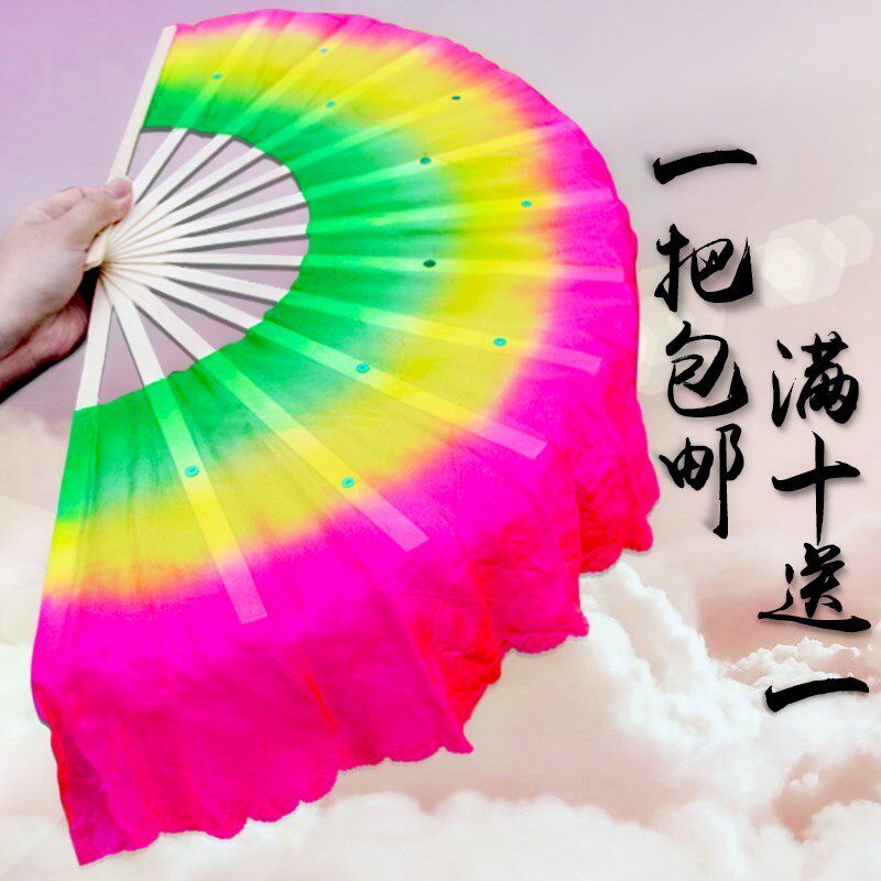 Dance Fan Dancing Fan Square Dance Fan Dance Fan Square Dance Fan Dancing with Props Fan adults