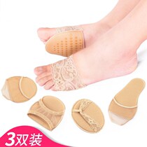 High heels non-slip bottom patch forearm inner foot shoe patch transparent foot pad patch half-code pad thickening