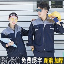 Winter dirty red large red increase the summer maintenance workshop more mens training clothing student tooling factory workshop Red