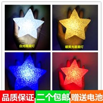 Stage New Years decoration hand holding star lights colorful performance props chorus special colored lights ornaments wrist can be worn