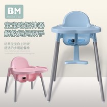 Baby dining chair Childrens hotel dining chair Hotel restaurant Baby seat Restaurant home chair Portable