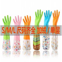 Waterproof dishwashing gloves plus velvet thickened durable womens warm kitchen housework dexterous rubber small winter laundry