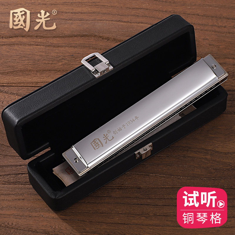 National Light Bronze Edition harmonica harmonica 24 holes comeback C Senior beginners student male and female professional playing grade-Taobao