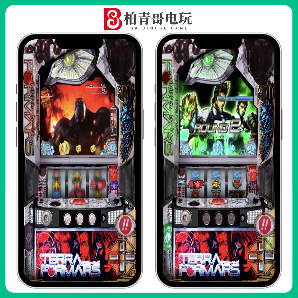 火星异形三七机手游柏青哥柏青嫂777CR手机版完整版好玩单机游戏？体验感炸裂！_STEAM_淘宝游戏网