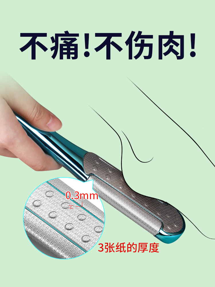 Grinding foot artifact Exfoliating, scraping calluses, rubbing feet, grinding heels, pedicure knife, foot grinder, foot contusion, foot tool set