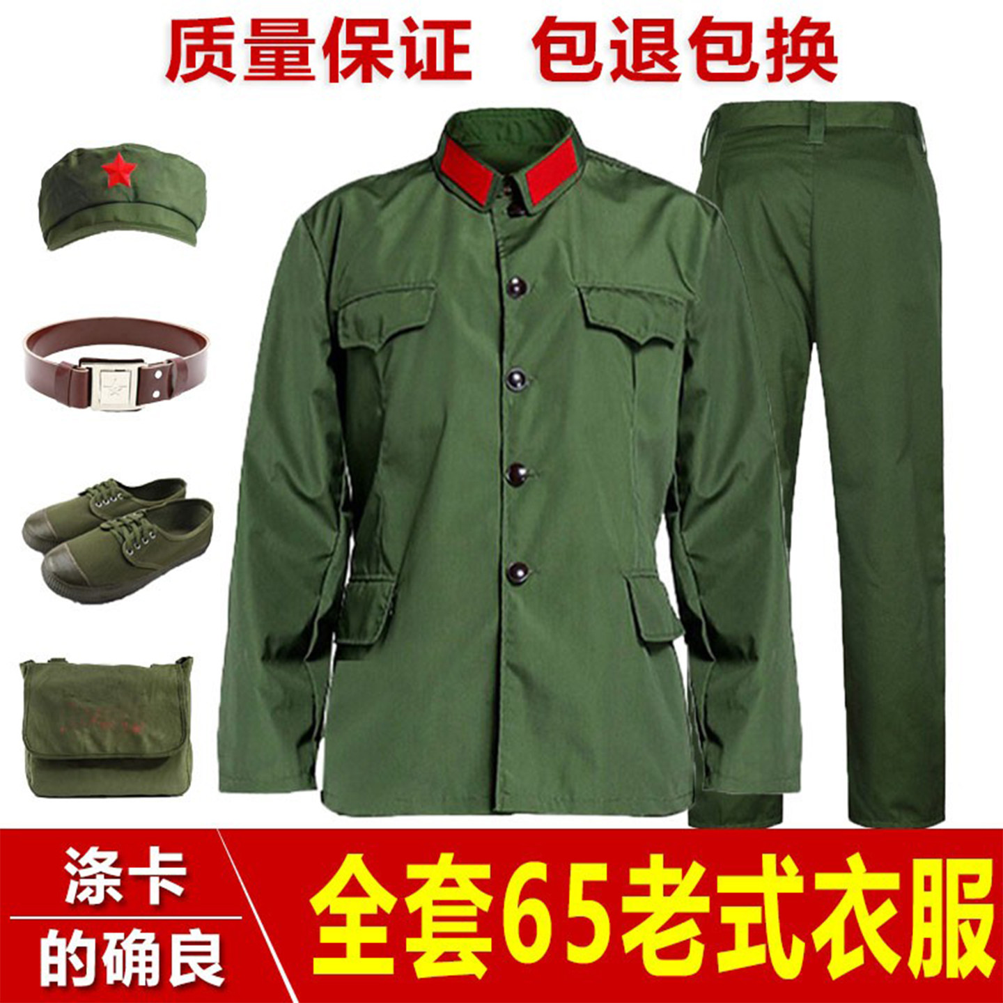 ダクロン65製、旧式ミリタリースーツ、メンズポリエステルカーキ、ベテラン風ノスタルジックドライスーツ、パーティー衣装、旧式パフォーマンスウェア