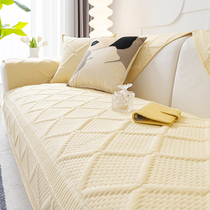 Four Seasons Universal Cloth Art Embroidered Diamond Shaped Sofa Cushion Modern Minimalist Pure Color Non-slip Sofa Cushion Towels
